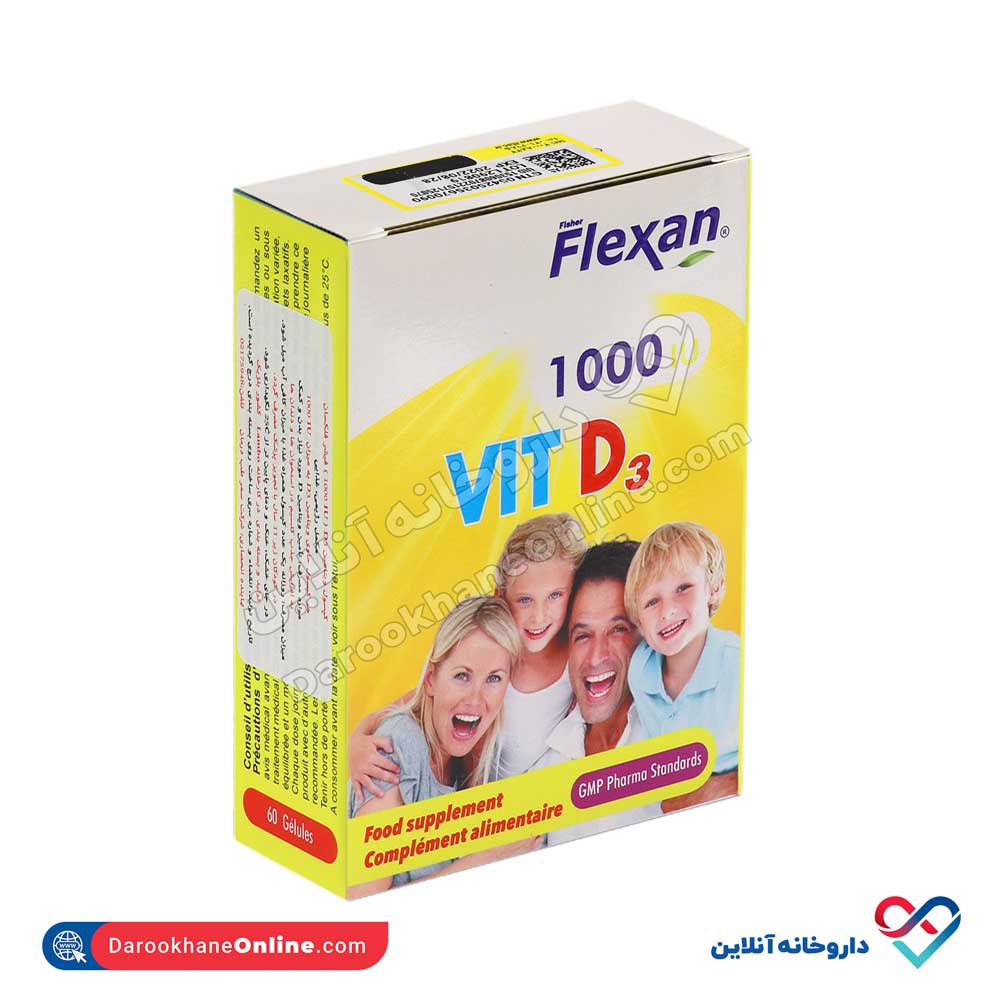 تصویر کپسول ویتامین 1000 D3 فیشر فلکسان 60 عدد 